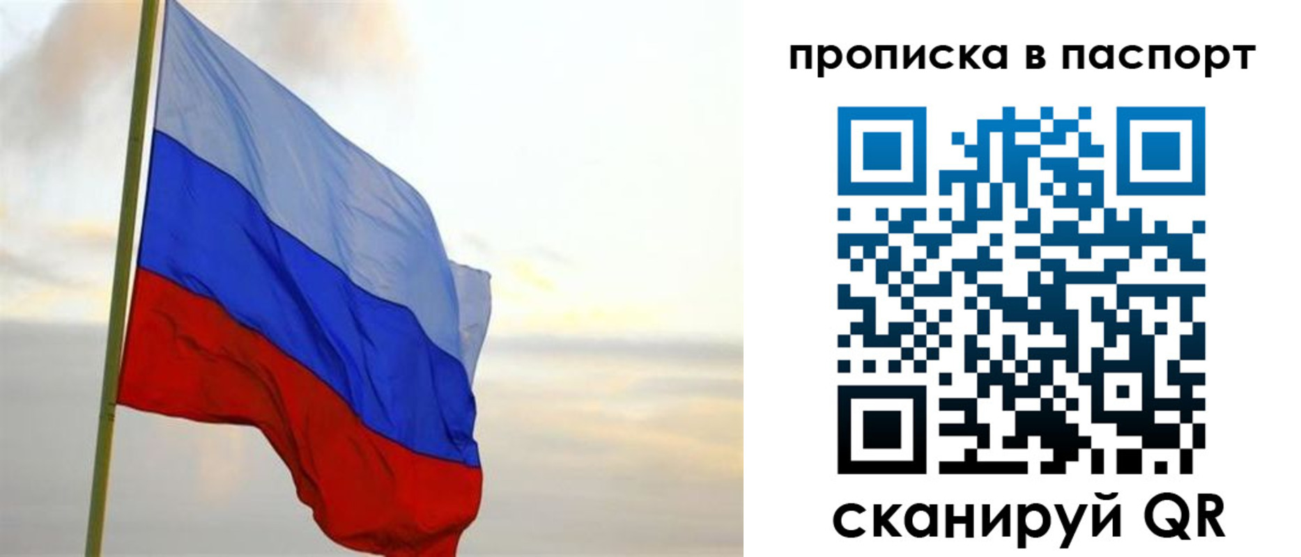 регистрация для школы в Поворино